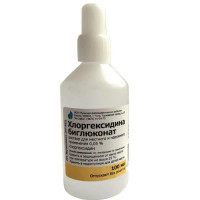 Хлоргексидина биглюконат раствор для местного и наружного применения 0,05% 100мл. Фото