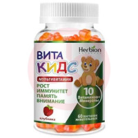 Витакидс мультивитамин пастилки жевательные №60 клубника. Фото