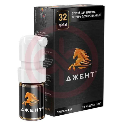 Джент спрей для приема внутрь дозированный 12,5мг/доза 5мл 32доз в комплекте механическим насосом-дозатором. Фото