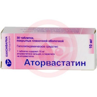 Аторвастатин канон таблетки покрытые пленочной оболочкой 10мг №30. Фото