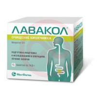 Лавакол порошок для приготовления раствора для приема внутрь 12г 14г №15. Фото