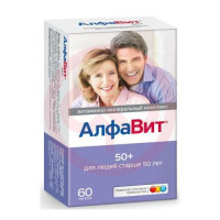 Алфавит 50 +  таблетки №60 витамин.- минеральн. комплекс. Фото