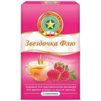 Звездочка флю порошок для приготовления раствора для приема внутрь 15г №5 малина. Фото