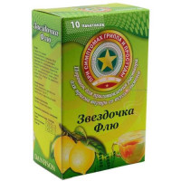 Звездочка флю порошок для приготовления раствора для приема внутрь 15г №10 лимон. Фото