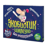 Экобиотик иммуно леденцы №10 со вкусом вишни. Фото