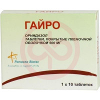 Гайро таблетки покрытые пленочной оболочкой 500мг №10. Фото