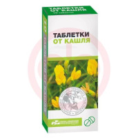 Таблетки от кашля таблетки №50. Фото