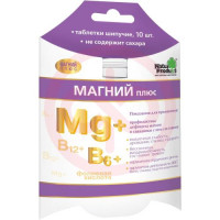 Магний плюс таблетки шипучие №10. Фото