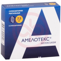 Амелотекс суппозитории ректальные 7.5мг №6. Фото
