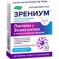 Эвалар зрениум капсулы 310мг №30. Фото