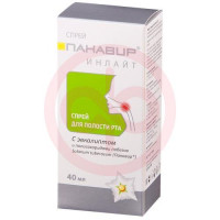 Панавир инлайт спрей для полости рта 40мл. Фото