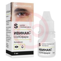 Ивинак-солофарм капли глазные 0.09% 5мл. Фото