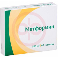 Метформин таблетки 500мг №60. Фото
