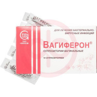 Вагиферон суппозитории вагинальные 50000ме + 250мг + 150мг №10. Фото