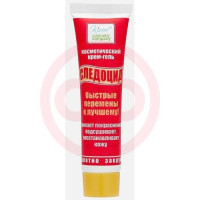 Следоцид крем-гель для лица 15мл. Фото