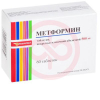 Метформин таблетки покрытые пленочной оболочкой 500мг №60. Фото