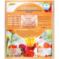 Бкп-унга бандаж компрессионный п/операц р 3 /арт с-321/. Фото