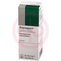 Беродуал раствор для ингаляций 0.25 мг + 0.5 мг/мл 20мл. Фото