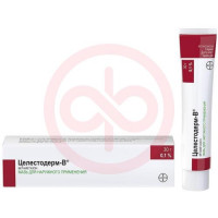 Целестодерм-в мазь для наружного применения 0,1% 30г. Фото