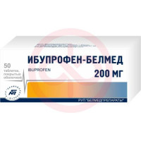 Ибупрофен таблетки покрытые пленочной оболочкой 200мг №50. Фото