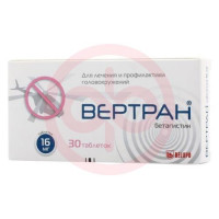 Вертран таблетки 16мг №30. Фото