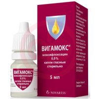 Вигамокс капли глазные 0.5% 5мл. Фото