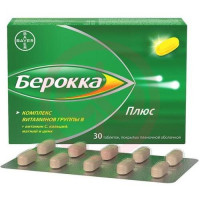 Берокка плюс таблетки покрытые пленочной оболочкой №30. Фото