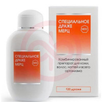 Специальное мерц драже №120. Фото