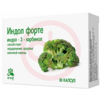 Индол форте капсулы 380мг №30. Фото