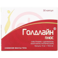 Голдлайн плюс капсулы 15мг + 153.5мг №30. Фото