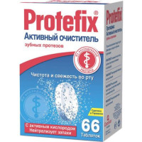 Протефикс таблетки №66 активн очиститель д/зуб протез. Фото