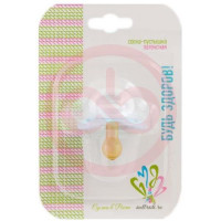 Будь здоров пустышка латексная конфетка с кольцом /арт 11711/. Фото