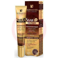 Новосвит снэйл репеа крем-гель для кожи вокруг глаз 20мл разглаж муцины улитки. Фото