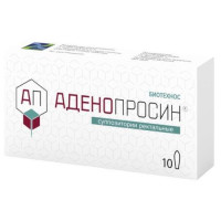 Аденопросин суппозитории ректальные 29мг №10. Фото