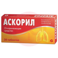 Аскорил таблетки №20. Фото