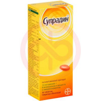 Супрадин таблетки покрытые оболочкой №30. Фото
