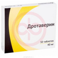 Дротаверин таблетки 40мг №50. Фото