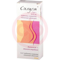 Силует таблетки покрытые пленочной оболочкой 2мг + 0.03мг №63. Фото