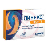 Линекс форте капсулы №7. Фото