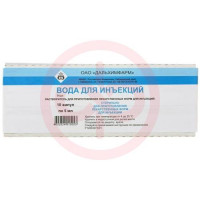Вода для инъекций растворитель для приготовления лекарственных форм для инъекций 5мл №10. Фото