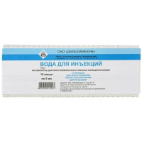 Вода для инъекций растворитель для приготовления лекарственных форм для инъекций 5мл №10. Фото