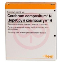 Овариум композитум раствор для внутримышечного введения гомеопатический 2,2мл №5. Фото