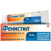 Фенистил гель для наружного применения 0,1% 30г. Фото