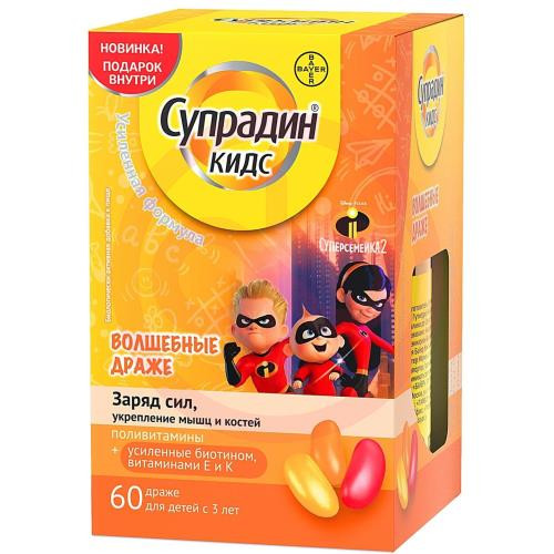Изображение Супрадин кидс волшебные драже 1.8г №60 заряд сил Супрадин кидс волшебные драже 1.8г №60 заряд сил. Фото
