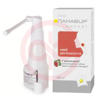 Панавир инлайт спрей для полости рта 40мл с земляникой. Фото
