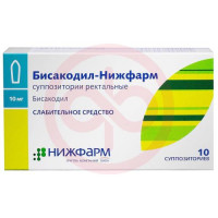 Бисакодил-нижфарм суппозитории ректальные 10мг №10. Фото