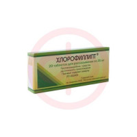 Хлорофиллипт таблетки для рассасывания 25мг №20. Фото