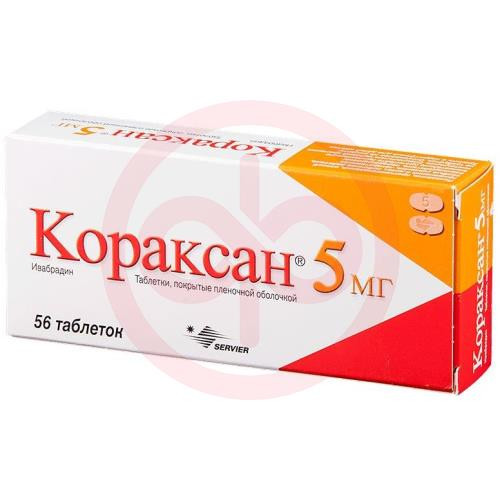 Кораксан таблетки покрытые пленочной оболочкой 5мг №56. Фото