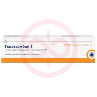 Гепатромбин г мазь для ректального и наружного применения (65 ме + 30 мг + 2.233 мг)/г 20г. Фото