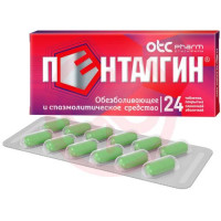 Пенталгин таблетки покрытые пленочной оболочкой №24. Фото